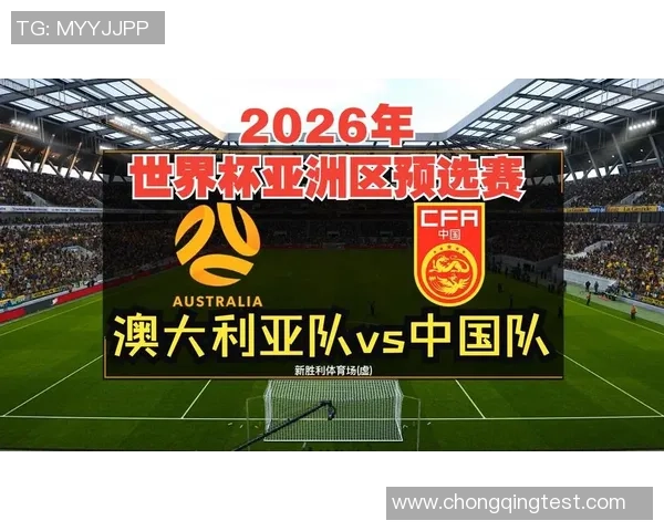 2026年世界杯：全球足球盛宴带来新机遇与挑战，赛事创新引领未来发展趋势