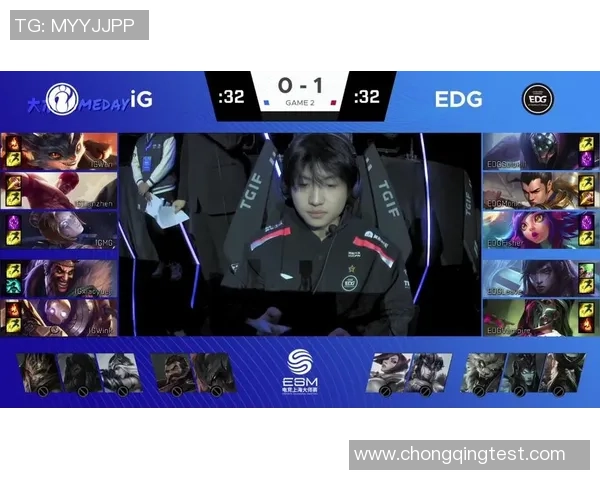 EDG激战IG巅峰对决再燃青春热血谱写英雄联盟新篇章