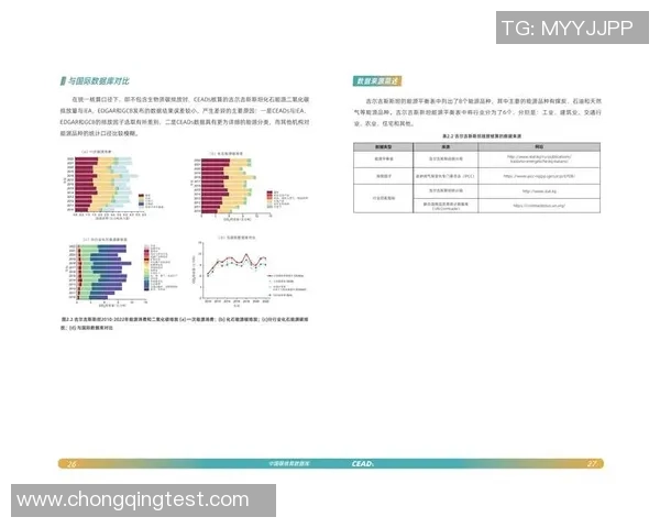 《2025年电竞产业发展报告揭示新兴技术与赛事生态将重塑未来格局》