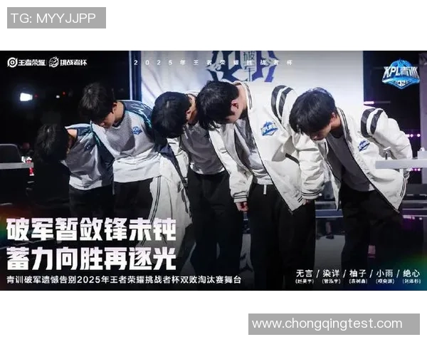 久诚重返王者赛场展现超强实力引领团队冲击新赛季荣耀舞台