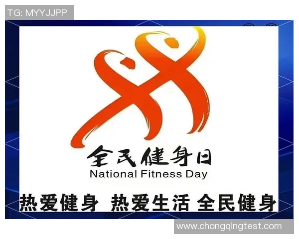 以体育精神凝聚力量推动全民健康与社会全面发展的新时代篇章 以体育精神凝聚力量推动全民健康与社会全面发展的新时代篇章