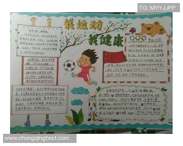 以运动为核心探索健康生活方式与身心全面发展的新时代路径 以运动为核心探索健康生活方式与身心全面发展的新时代路径