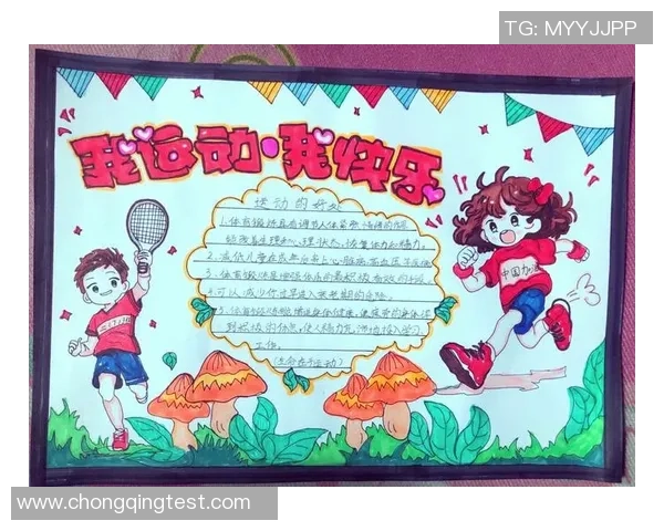 全面提升身体素质与健康的运动方式探索与实践分享 全面提升身体素质与健康的运动方式探索与实践分享